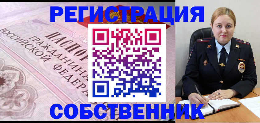 форма 3 в Отрадном